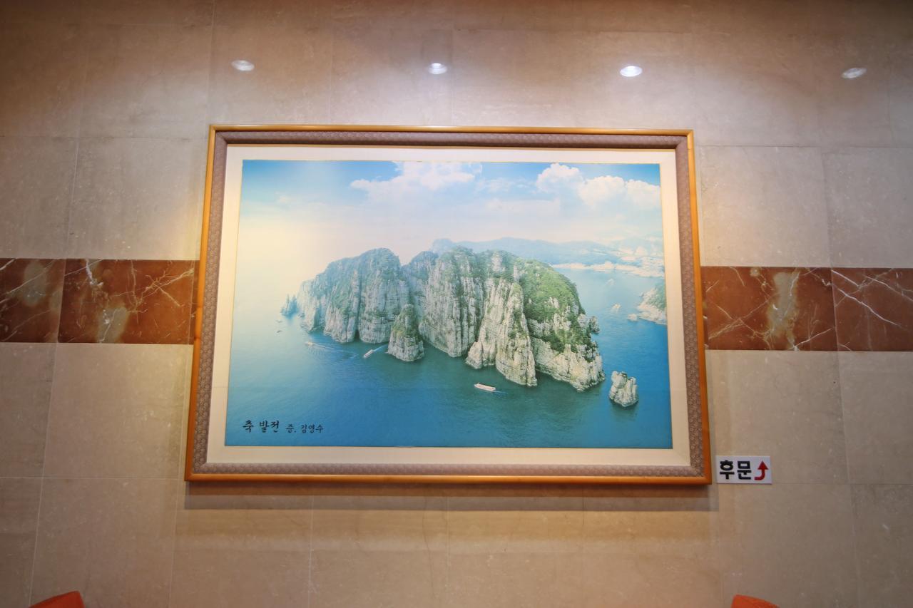 Geoje Island Hotel Dış mekan fotoğraf